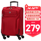 SUISSEWIN牛津布箱万向轮拉杆箱结婚行李箱耐磨防刮登机箱皮箱女24吋红6005