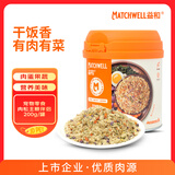 益和狗狗零食狗粮拌饭幼犬成犬全犬期通用营养补充肉松200g