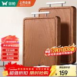 双枪乌金檀木整木菜板 百年龄砧板家用切菜案板抗菌实木菜板50*33*2.5