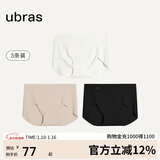 ubras无尺码包臀无痕隐形高弹女士内裤女7A抗菌棉裆平角裤-3条装均码