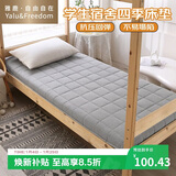 雅鹿·自由自在 床垫宿舍单人床褥子学生1.2米床寝室120x200cm加厚6CM灰色加厚款