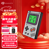 希捷（SEAGATE）移动硬盘 5TB USB3.0高速 机械硬盘 兼容Mac 便捷 童年小掌机 白银 数据恢复服务 外接存储