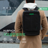 KORIN防盗立体旅行双肩包大容量旅游轻便电脑出行背包男士 HubPack K25
