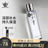 Dreamtimes K1梦幻爽肤水男士补水保湿须后水男护肤品 K1爽肤水150g