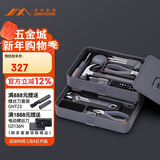 吉米家居家用多功能维修工具箱 螺丝刀活动扳手五金木工工具套装 X2-AB