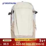 迪卡侬青少年徒步背包NH100大容量户外登山包旅行学生书包20L-2663476