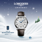 浪琴（LONGINES）瑞士手表 名匠系列 机械皮带男表 L28934783