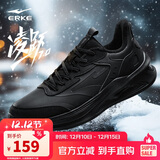 鸿星尔克运动鞋秋冬加绒跑鞋男鞋凌跃2.0防滑耐磨跑步鞋51124421136