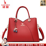 袋鼠新年女士手提包大容量2025新款气质真皮包包女包送妈妈生日礼物潮 红色（礼盒装+手包卡包吊坠）