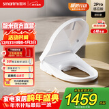 智米智能马桶盖抗菌暖风烘干座圈加热除臭全功能自动感应坐便盖2Pro 高配感应开合升级2PRO
