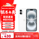 Apple/苹果 iPhone 16 苹果系列手机【促销合集】iPhone 16 Pro Max 支持全网通5G苹果手机 双卡双待 苹果16 白色 256G【6期免息】