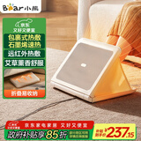 小熊（Bear）【暖脚神器】取暖器家用电暖器电暖气 包裹式暖脚板办公室暖脚宝暖脚垫暖脚器石墨烯速热DNQ-E01G1