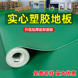 雀牌绿色PVC塑胶地板革防水泥地直接铺商用工厂车间加厚耐磨地胶地垫 墨绿-200mm*200mm 2000x500mm