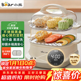 小熊（Bear）电蒸锅 蒸煮一体多功能锅 可预约蒸包子蒸螃蟹 火锅煮面不锈钢蒸盘大容量DZG-C60T7