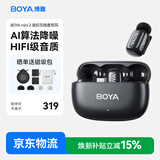BOYA 博雅麦克风mini 2无线领夹麦克风手机直播收音麦 一拖二夹领式AI智能降噪迷你话筒户外拍摄收音器