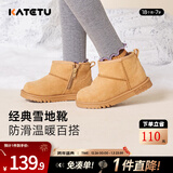 卡特兔童鞋儿童雪地靴宝宝棉鞋男女加绒二棉鞋冬季软底婴儿保暖加厚棉鞋 棕色 27 内长16.5cm  脚长15.6-16.2