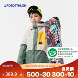 迪卡侬儿童SNB500户外保暖单双板滑雪服绿155 4663857
