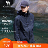 骆驼户外(CAMEL)冲锋衣男女防污防水三合一两件套冲锋衣男 A7W217127B