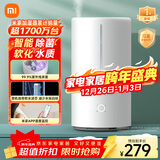 米家 小米智能除菌加湿器S加湿器卧室轻音家用办公室桌面低噪空气加湿UV-C杀菌 4.5L大容量MJJSQ03DY