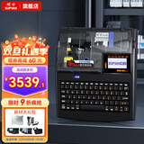 硕方线号机打号机号码管标签打印机 蓝牙电脑便携套管打码机热缩管打字机 TP-86A(高配支持SD卡USB电脑连接)