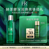 赫莲娜HR绿宝瓶强韧修护精萃液10ml 样（非卖品）