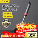 炊大皇 汤勺 硅胶汤勺不粘汤锅火锅汤勺耐高温