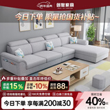 创繁现代可拆洗布艺沙发简约客厅小户型免洗科技布沙发组合家具 直排三人位2.15M 高密度海绵座包/麻布