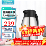 象印（ZO JIRUSHI） 保温壶家用真空暖水瓶304不锈钢大容量咖啡热水壶HJHA HJ15-XA本色 1.5L