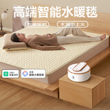环鼎水暖电热毯水暖毯水电褥子水循环智能双人已接入米家APP1.5*1.8m