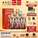钓鱼台国宾酒(第一代)贵州酱香型53度白酒礼品节日送礼酒水收藏粮食酒 53度 500mL 6瓶