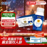 伊利安慕希蛋白酸奶常温旋盖便携装150g*10盒 礼盒装  5.4g蛋白