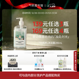 气味图书馆听雨声香氛沐浴露295ml 水香沐浴液全身清洁留香男女士洗澡通用