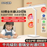 督牌金属儿童学习灯立式护眼台灯学生夜习护眼灯工作书桌灯阅读夜灯