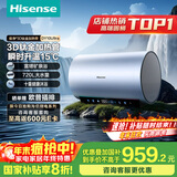 海信（Hisense）3D速热3200W变频FOF抑垢富锶活水免换镁棒60升家用电热水器ES60-DY10Ultra一级能效国家补贴20%