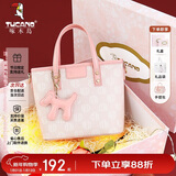 啄木鸟（TUCANO）包包女包时尚托特包手提包单肩斜挎菜篮子包实用生日新年元旦礼物