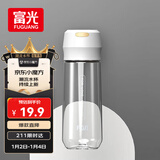 富光塑料杯随手杯大容量男女便携太空杯学生水杯运动茶水杯子600ml