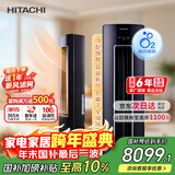 日立（HITACHI）空调白熊君ZH 2匹新1级能效 铜管变频冷暖双驱新风圆柱立式柜机国家补贴/以旧换新RAF/C-ZH18PHAPC