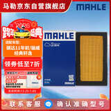 马勒空气滤芯滤清器LX2016(骐达11年前/骊威/经典轩逸/D50R50)