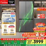 松下（Panasonic）Xtra蔓越莓2.0十字门500L冰箱四开门家用超薄零嵌入自动制冰一级能效NR-XD50C5B-H【国家补贴】