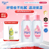 强生（Johnson）婴儿抚触油保湿护肤200ml*2 新生儿宝宝儿童身体润肤按摩油家庭装