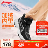 李宁童鞋儿童棉鞋运动鞋男大童加绒防泼水减震回弹休闲鞋37YKCU224-9