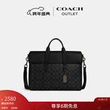 蔻驰（COACH）奥莱男士男包SULLIVAN文件公文包手提单肩斜挎包商务通勤老花 青铜色硬件/炭黑色/黑色