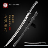 器无形龙泉市宝剑龙啸清刀绣春刀雁翎刀防身工艺品一体刀剑冷兵器未开刃 款式一