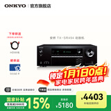 安桥（ONKYO）TX-SR494功放7.2声道家庭影院音响音箱AV功放机进口4K杜比全景声DTS:X蓝牙【国家补贴】