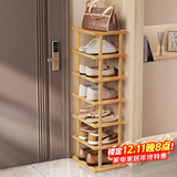 安尔雅楠竹简易鞋架门口宿舍竹子多功能鞋架子多层鞋柜家用收纳 7层
