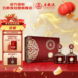 五粮液股份 金碧辉煌 东方红 浓香型白酒 52度500ml*2瓶 礼盒 年货送礼