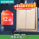 西门子（SIEMENS）开关插座 二开双控开关面板 致典日曜金5TA14233NC03