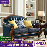 格澜帝尔（growdear）沙发美式古典真皮沙发牛皮沙发组合实木真皮沙发欧式新古典奢华 蓝色皮布双人位（可换皮布颜色）