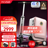 Airwheel爱尔威电动行李箱可骑行拉杆箱可坐可代步铝框箱包20英寸登机箱