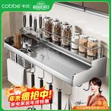卡贝（cobbe）厨房多功能置物架壁挂式304不锈钢免打孔厨房用品刀架调料收纳架 304不锈钢【双筷筒60cm】